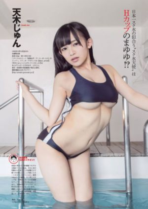公交车上激情2